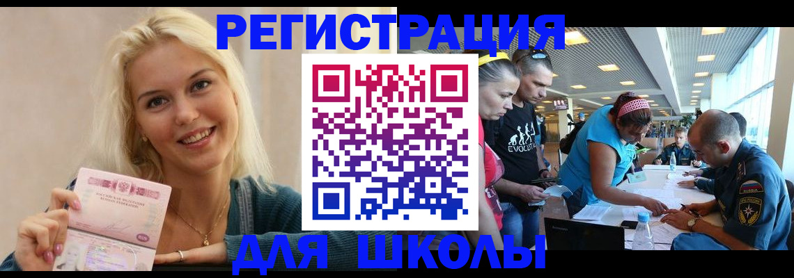 временная регистрация в Кудымкаре