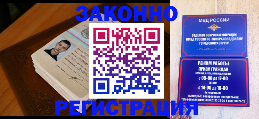 подбор собственника для регистрации в Кудымкаре