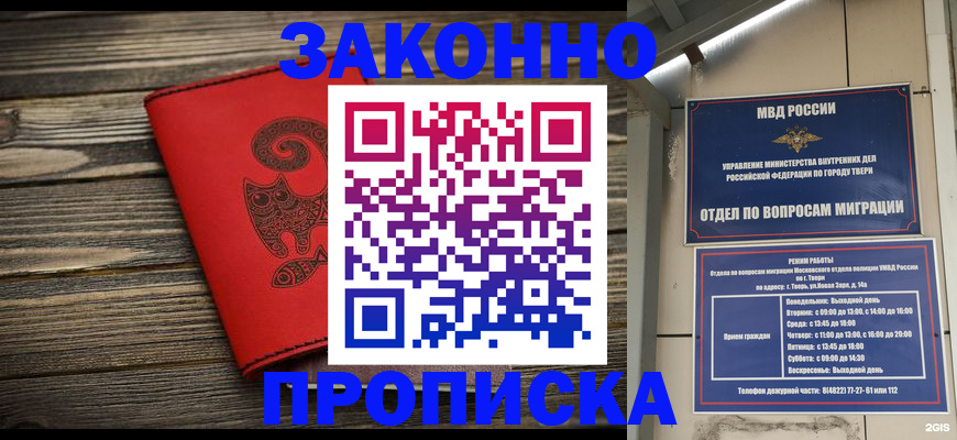 штамп о регистрации в паспорте в Кудымкаре